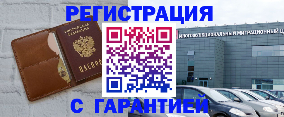 регистрация для дет. сада в Можге