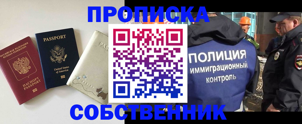 регистрация для дет. сада в Можге